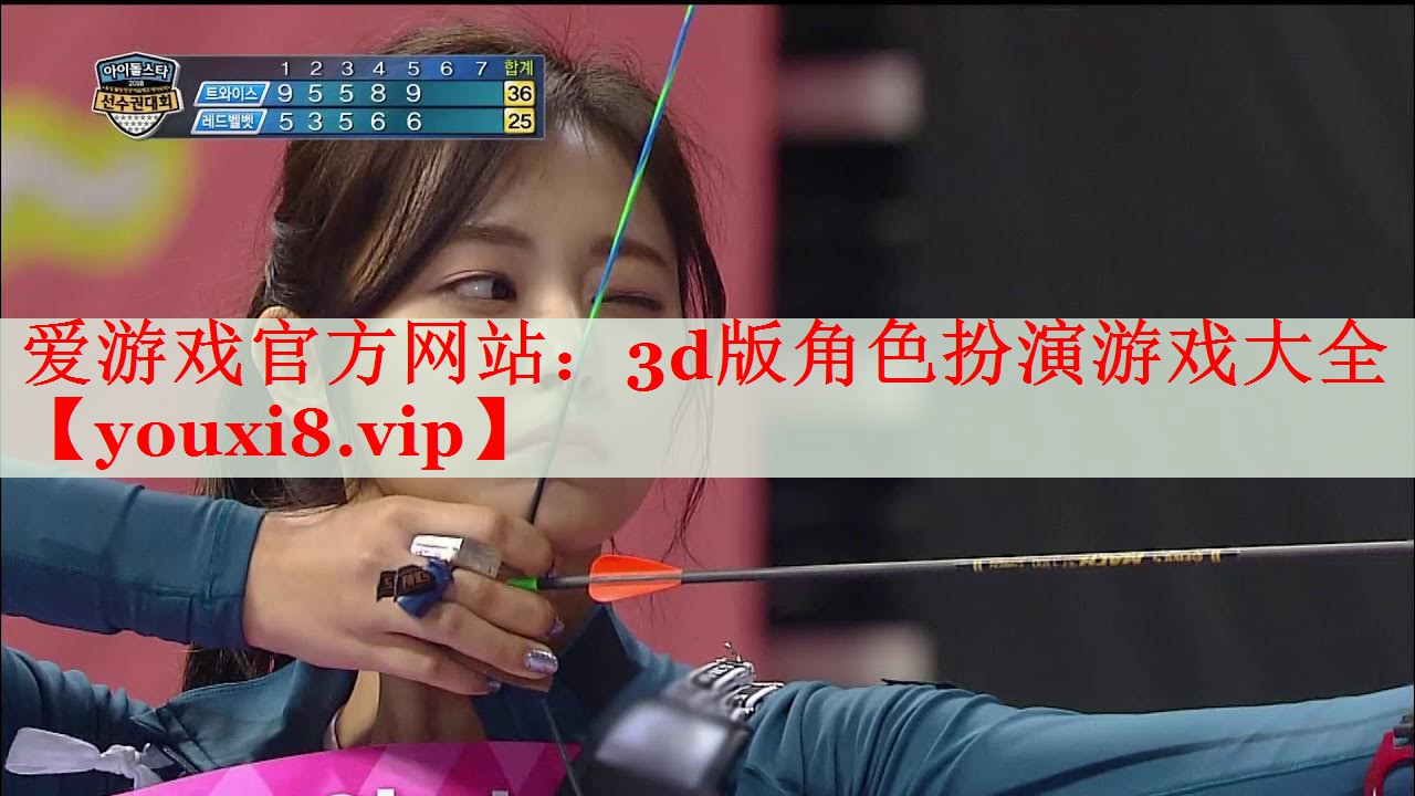 3d版角色扮演游戏大全 3d版角色扮演游戏大全
