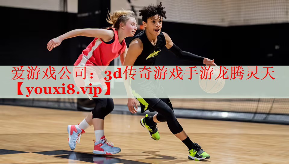 3d传奇游戏手游龙腾灵天 3d传奇游戏手游龙腾灵天