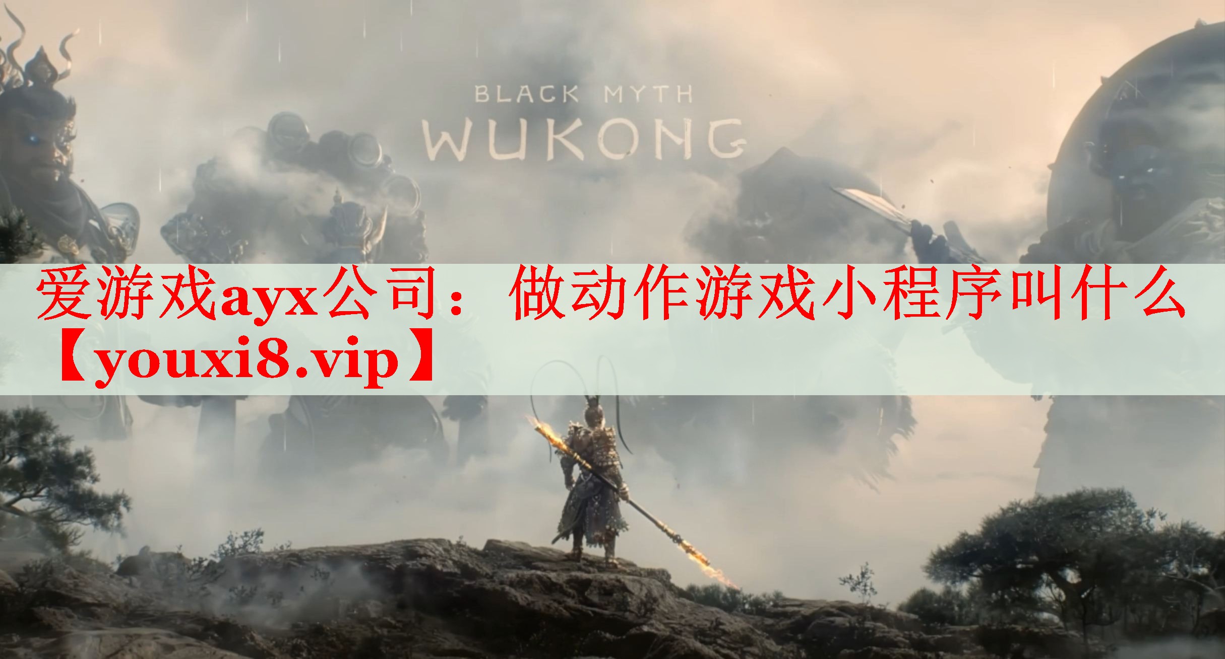做动作游戏小程序叫什么 做动作游戏小程序叫什么