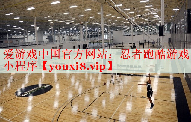 忍者跑酷游戏小程序 忍者跑酷游戏小程序