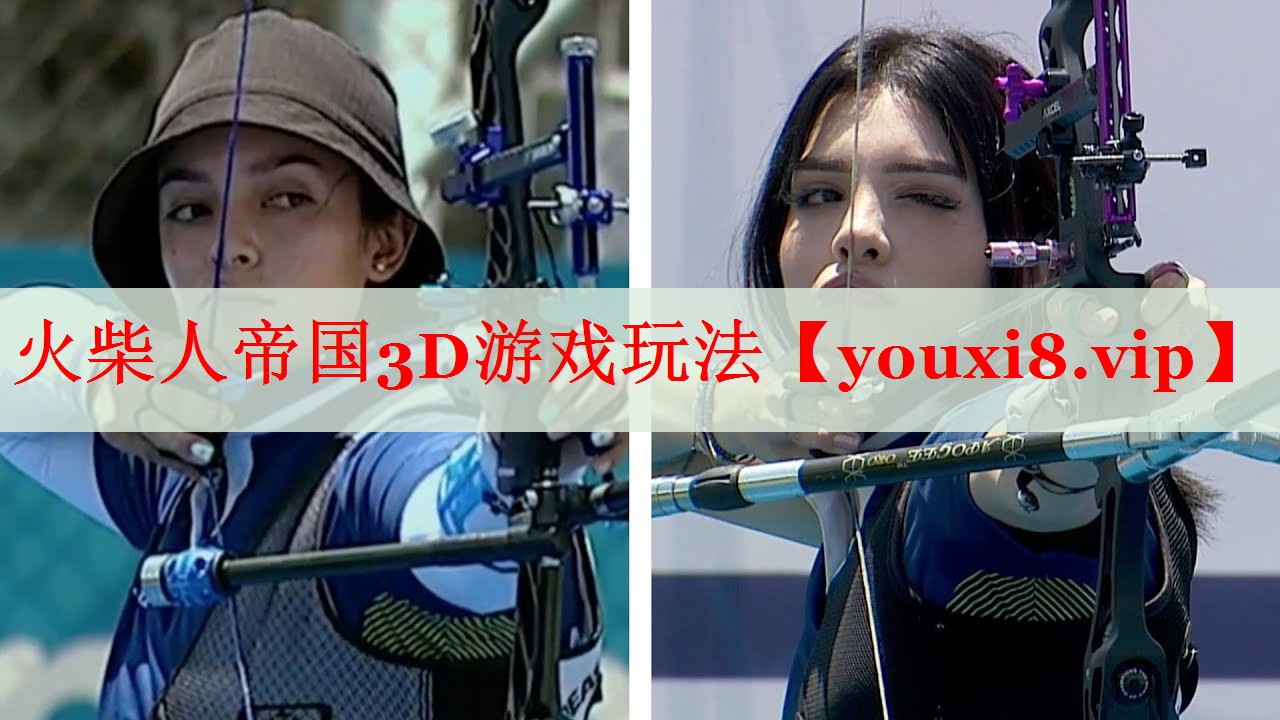 火柴人帝国3D游戏玩法 火柴人帝国3D游戏玩法