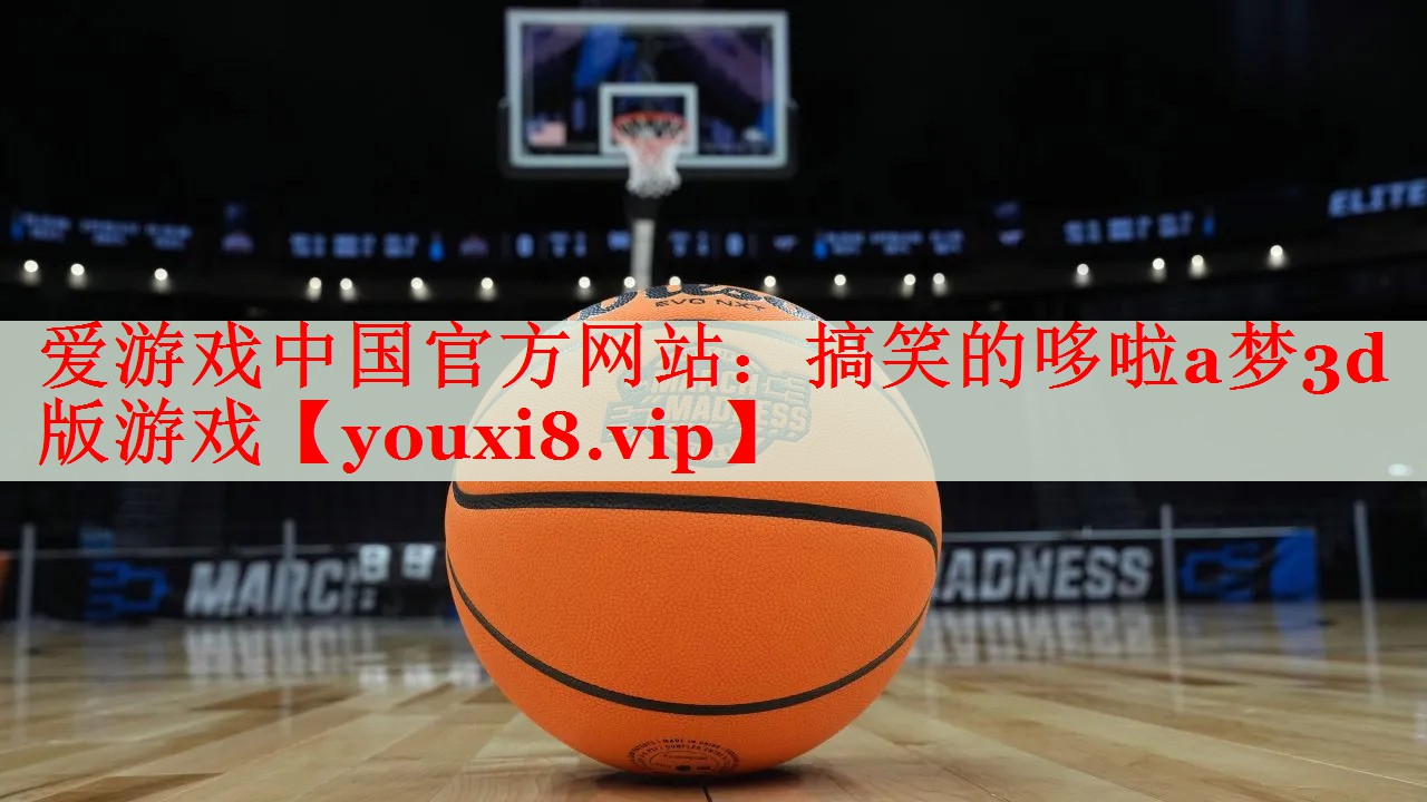 搞笑的哆啦a梦3d版游戏 搞笑的哆啦a梦3d版游戏