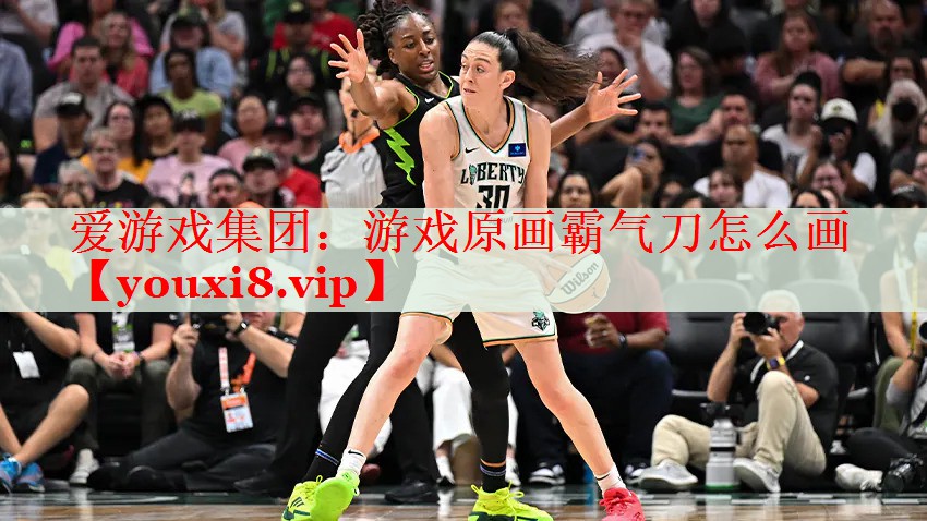 游戏原画霸气刀怎么画 游戏原画霸气刀怎么画
