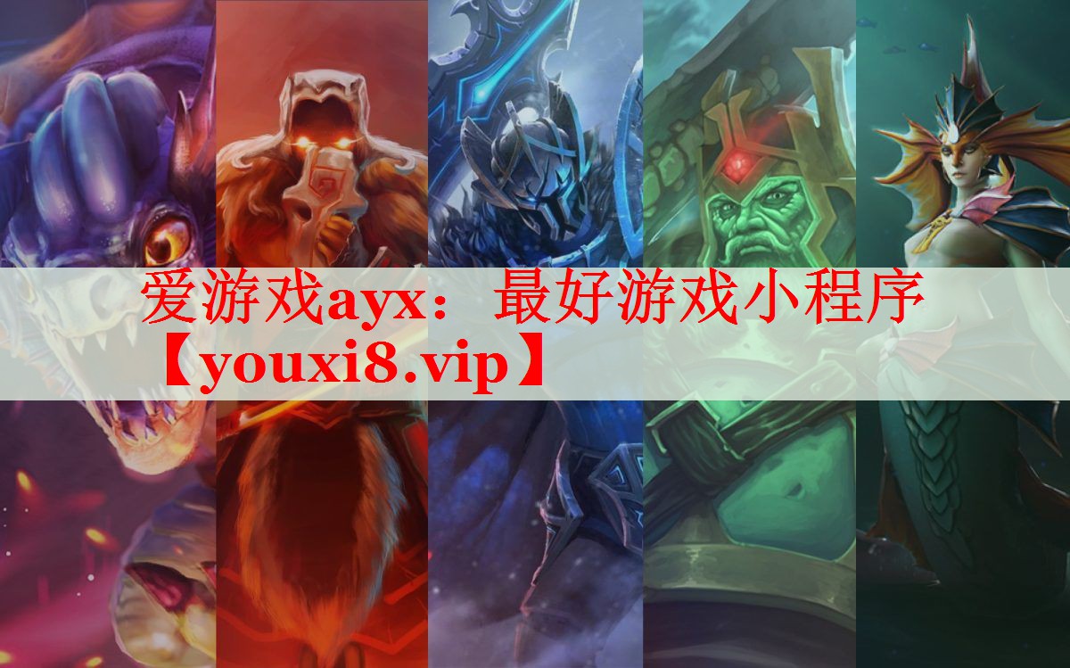 最好游戏小程序 最好游戏小程序