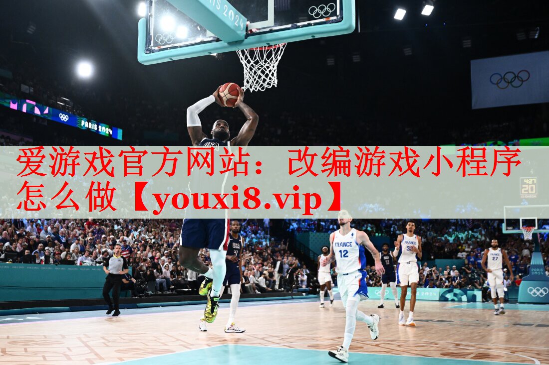 改编游戏小程序怎么做 改编游戏小程序怎么做
