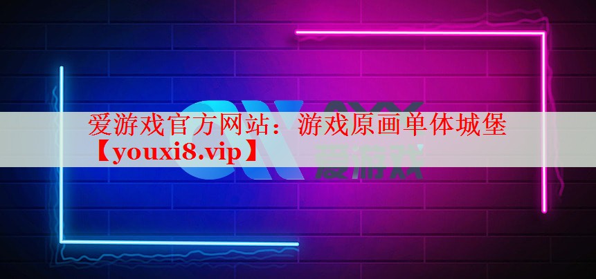 游戏原画单体城堡 游戏原画单体城堡