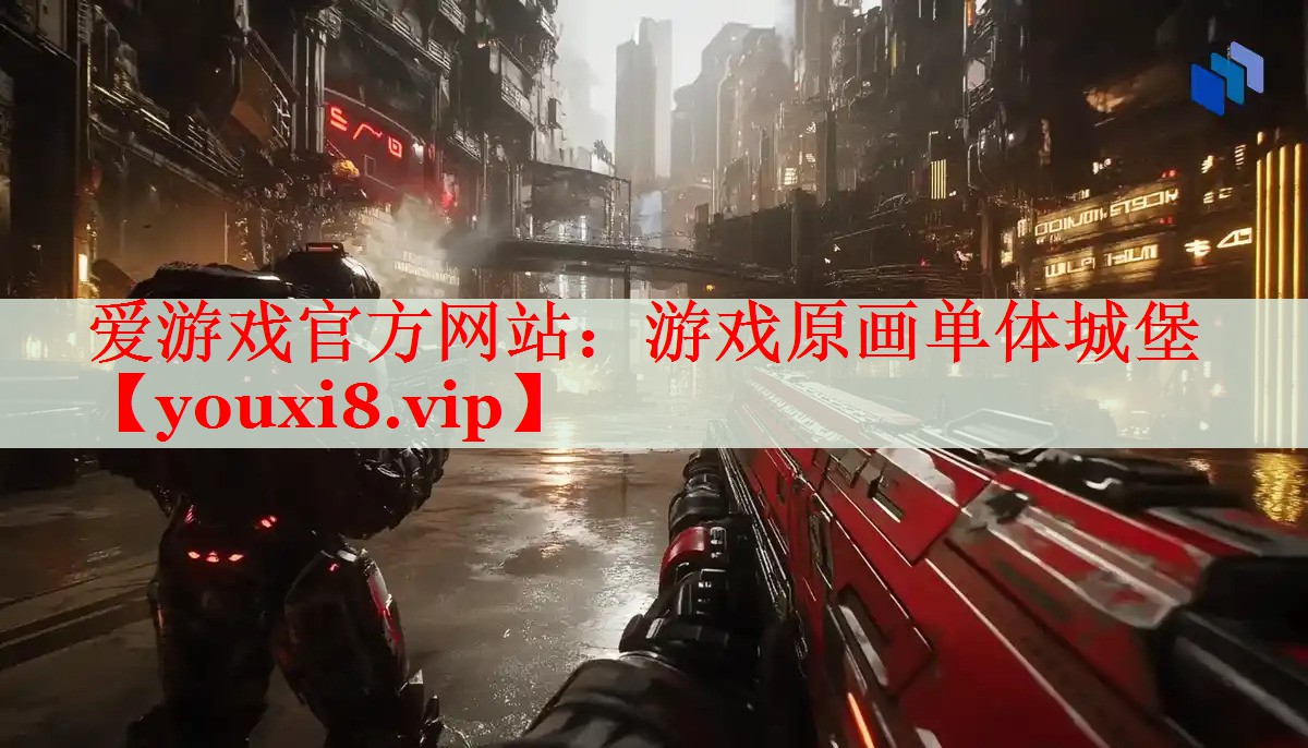 游戏原画单体城堡 游戏原画单体城堡