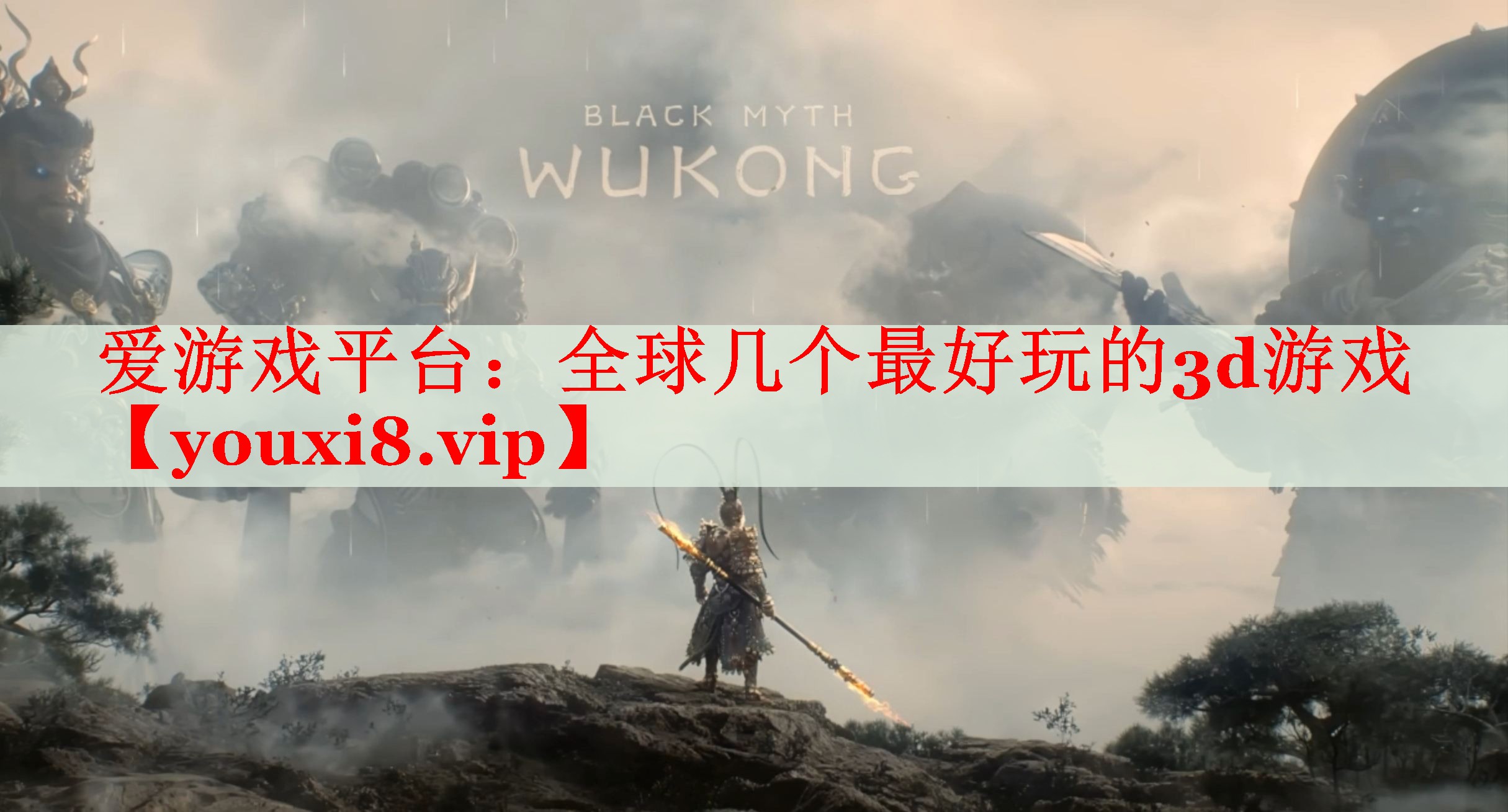 全球几个最好玩的3d游戏 全球几个最好玩的3d游戏