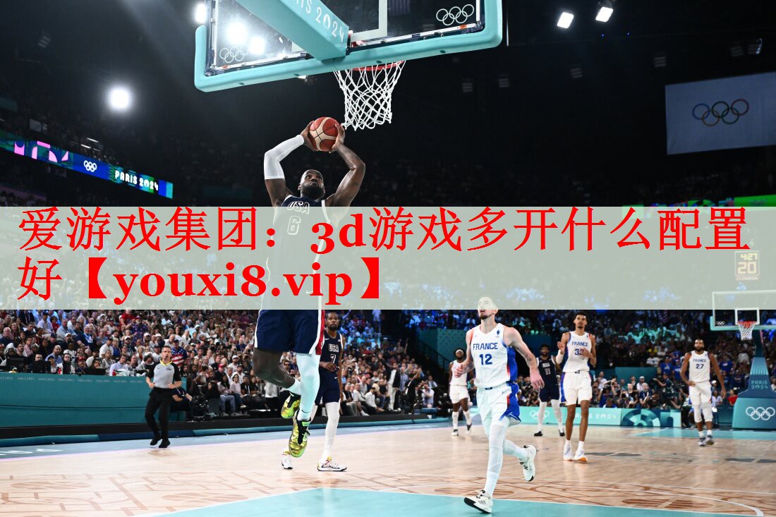 3d游戏多开什么配置好 3d游戏多开什么配置好