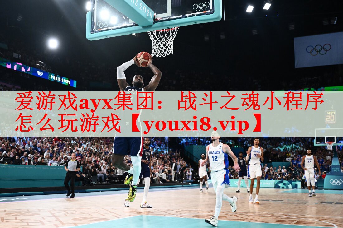 战斗之魂小程序怎么玩游戏 战斗之魂小程序怎么玩游戏