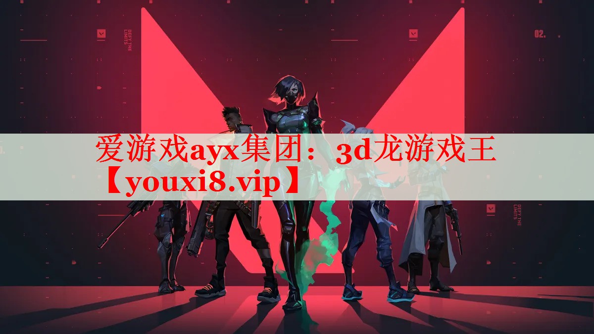 3d龙游戏王 3d龙游戏王