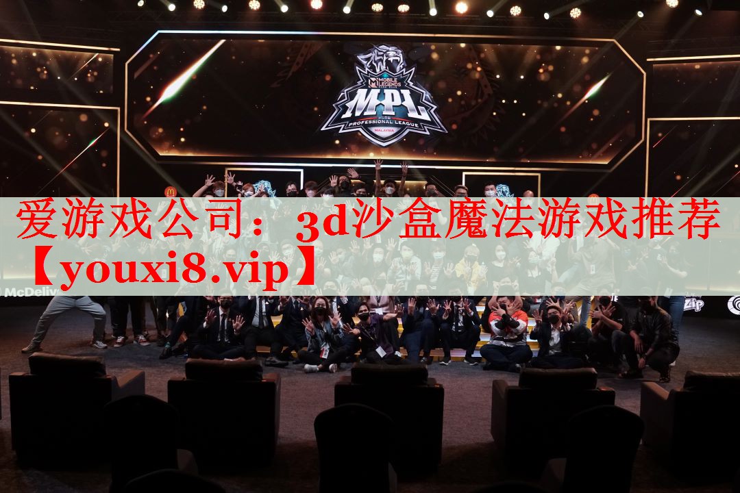 3d沙盒魔法游戏推荐 3d沙盒魔法游戏推荐