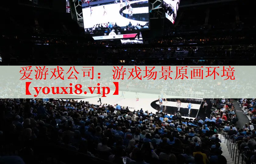 游戏场景原画环境 游戏场景原画环境