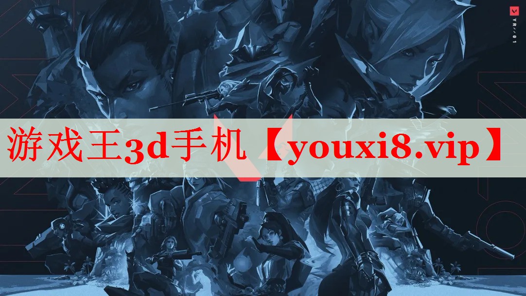 游戏王3d手机 游戏王3d手机