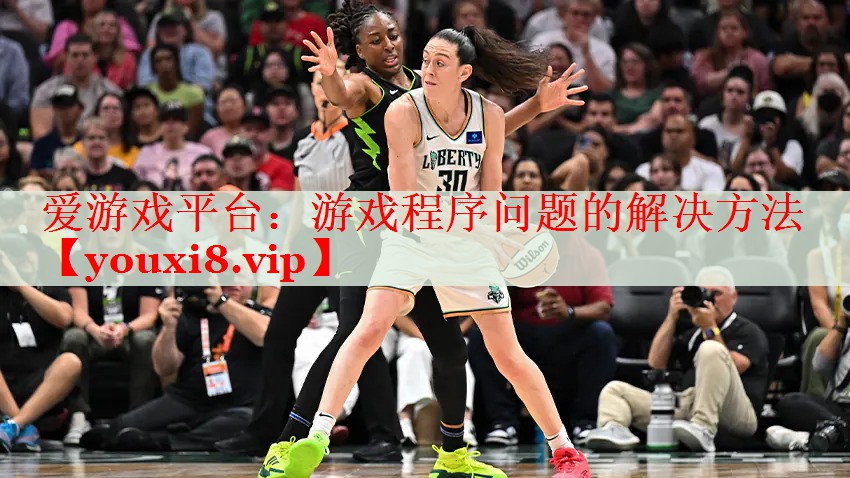 游戏程序问题的解决方法 游戏程序问题的解决方法