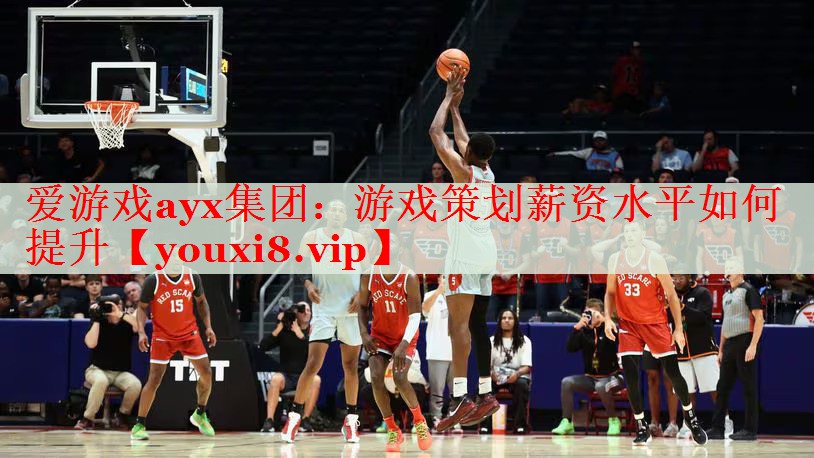 游戏策划薪资水平如何提升 游戏策划薪资水平如何提升
