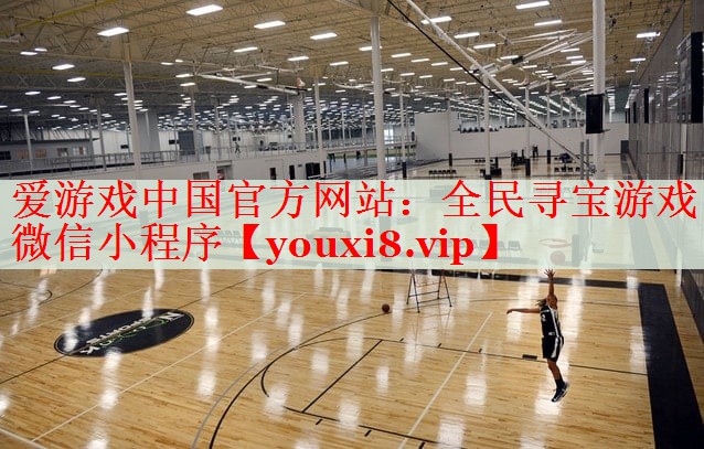 全民寻宝游戏微信小程序 全民寻宝游戏微信小程序