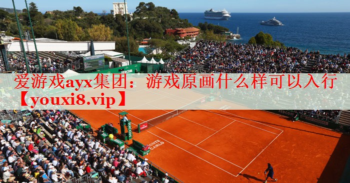 游戏原画什么样可以入行 游戏原画什么样可以入行