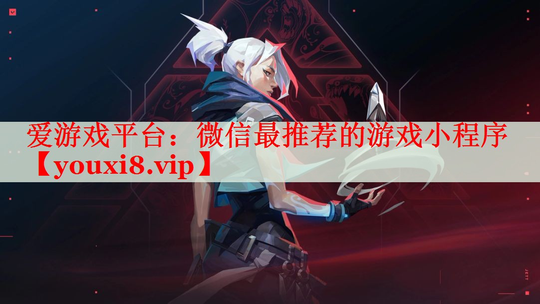微信最推荐的游戏小程序 微信最推荐的游戏小程序