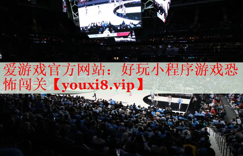 好玩小程序游戏恐怖闯关 好玩小程序游戏恐怖闯关