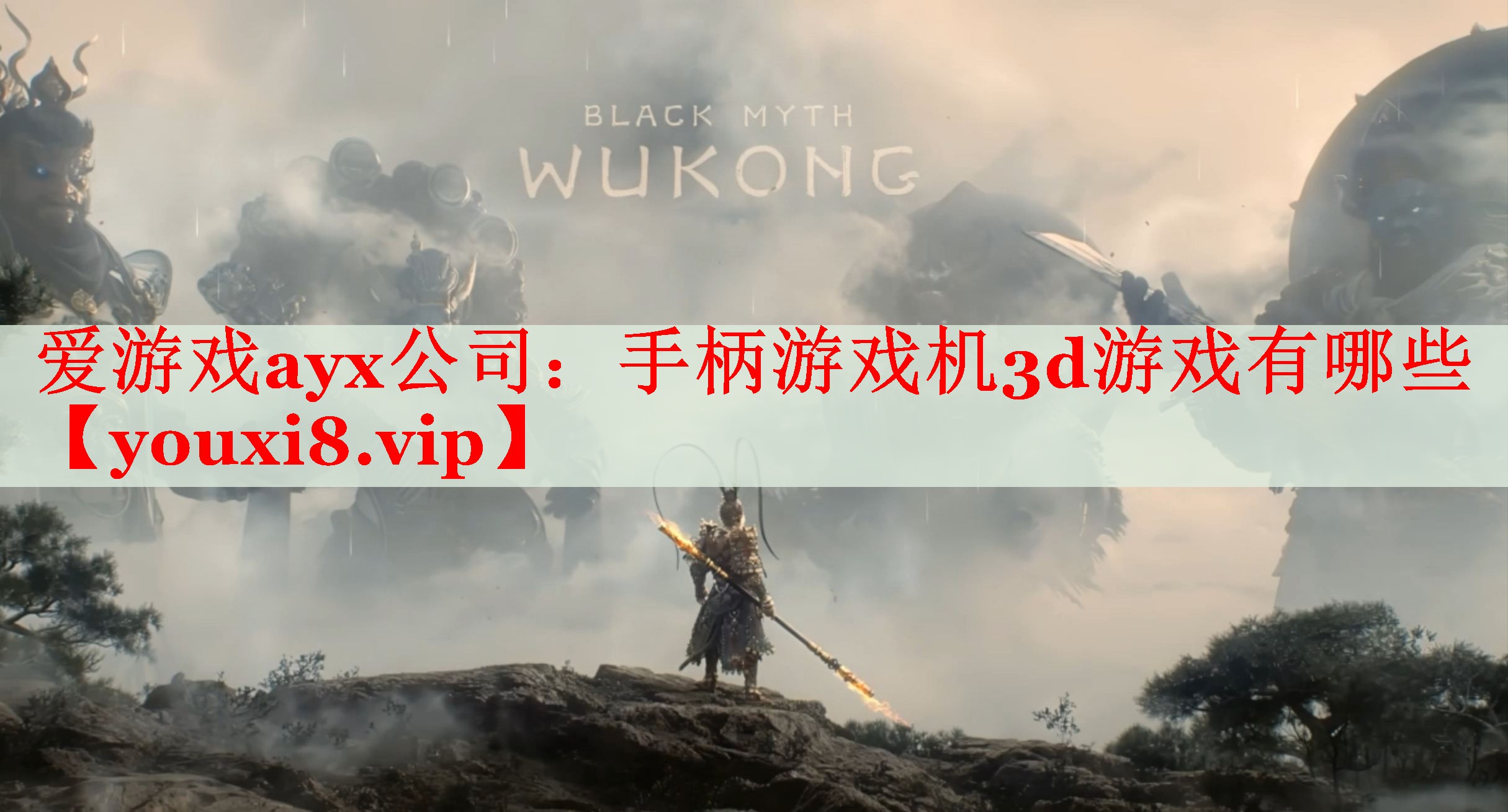 手柄游戏机3d游戏有哪些 手柄游戏机3d游戏有哪些