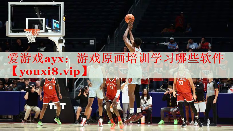 游戏原画培训学习哪些软件 游戏原画培训学习哪些软件