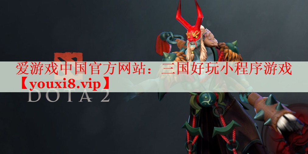 三国好玩小程序游戏 三国好玩小程序游戏