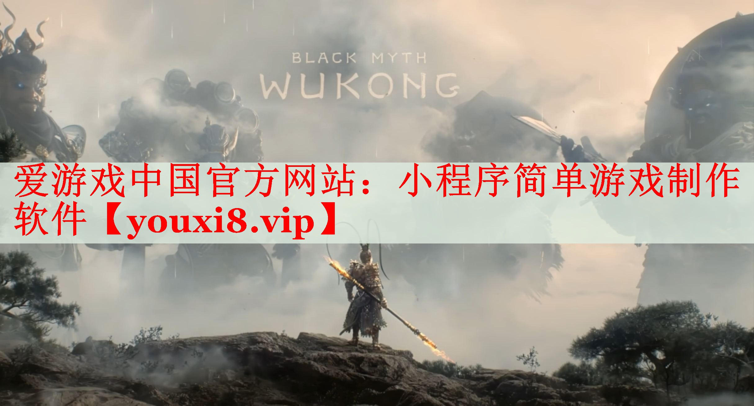 小程序简单游戏制作软件 小程序简单游戏制作软件