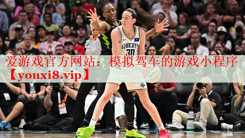 模拟驾车的游戏小程序 模拟驾车的游戏小程序