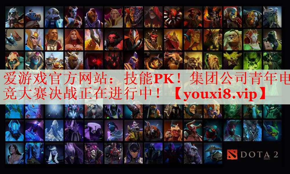 技能PK!集团公司青年电竞大赛决战正在进行中! 技能PK!集团公司青年电竞大赛决战正在进行中!