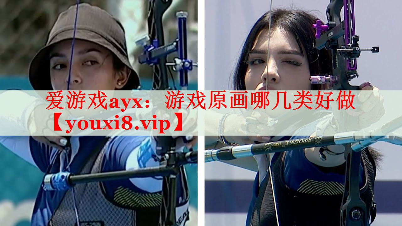 游戏原画哪几类好做 游戏原画哪几类好做