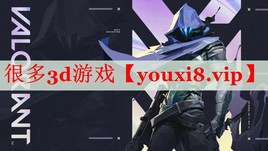 很多3d游戏 很多3d游戏
