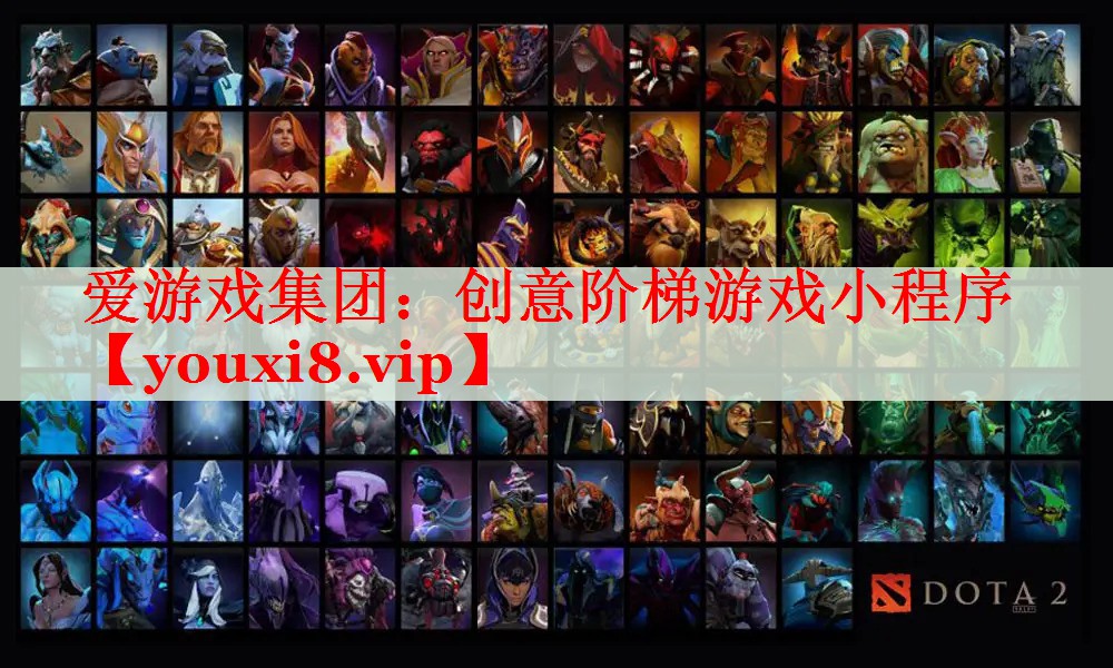 创意阶梯游戏小程序 创意阶梯游戏小程序