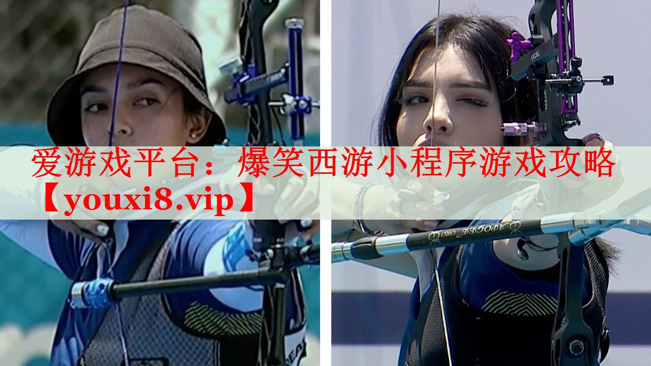 爆笑西游小程序游戏攻略 爆笑西游小程序游戏攻略