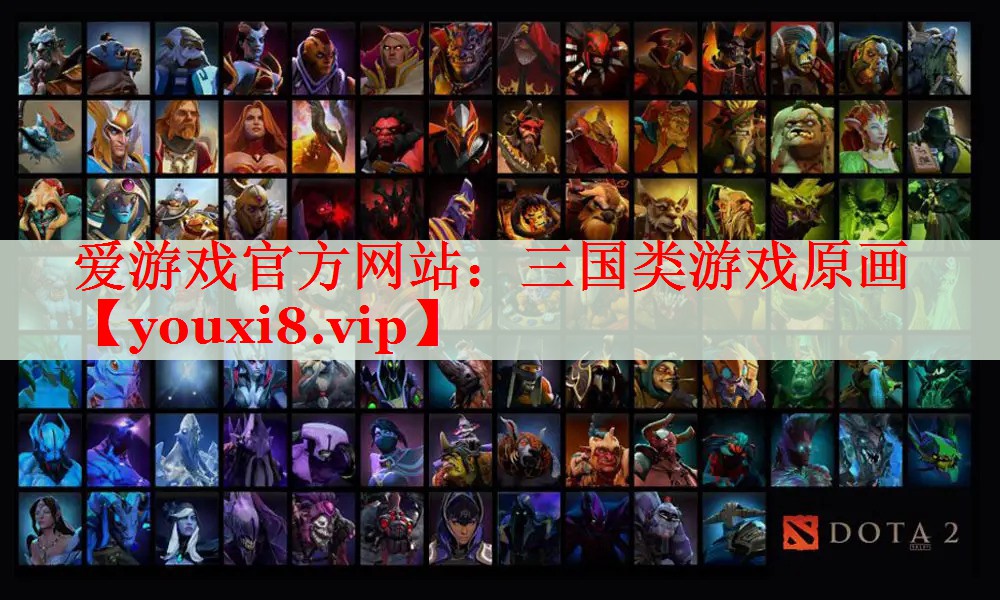 三国类游戏原画 三国类游戏原画